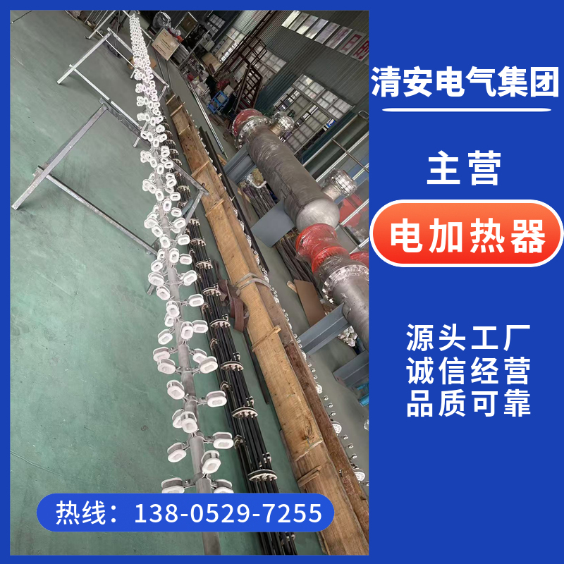 合成塔电加热器