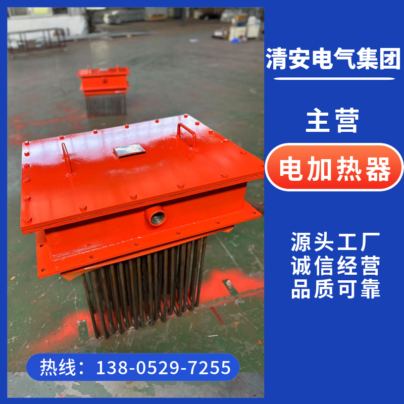 风道式电加热器