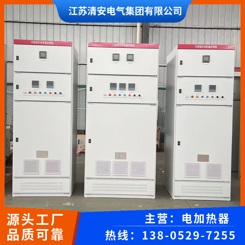 可控硅自动恒温控制箱