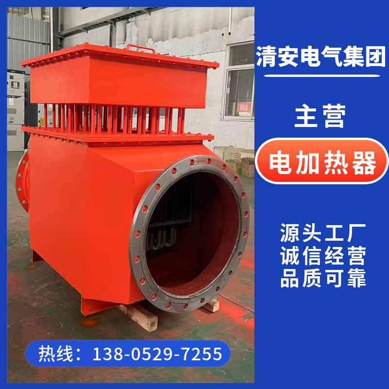 风道式电加热器
