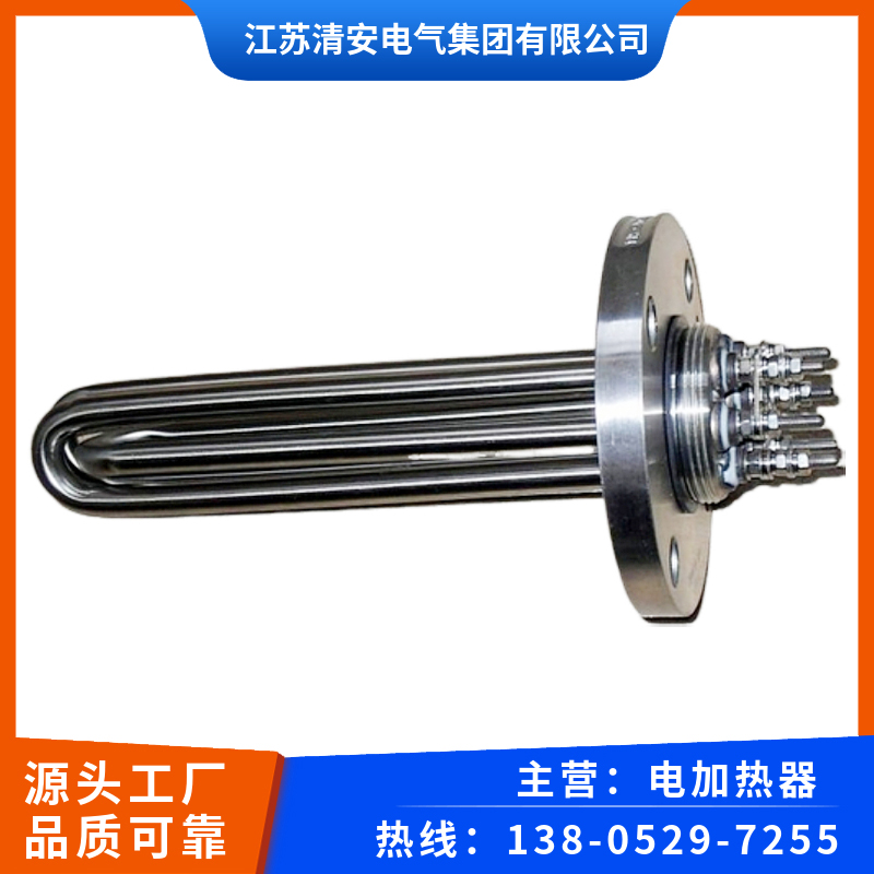防爆小型电加热芯