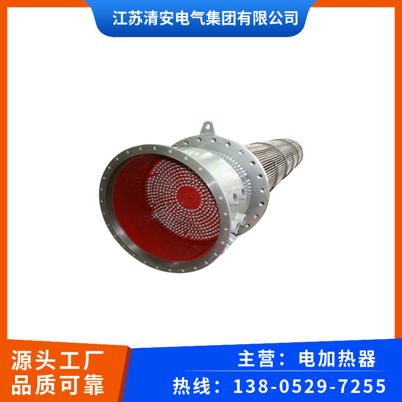 防爆电加热芯