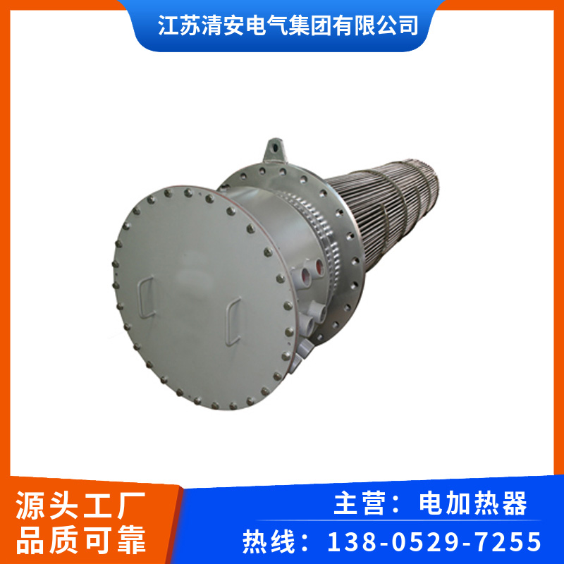 750kw电加热芯