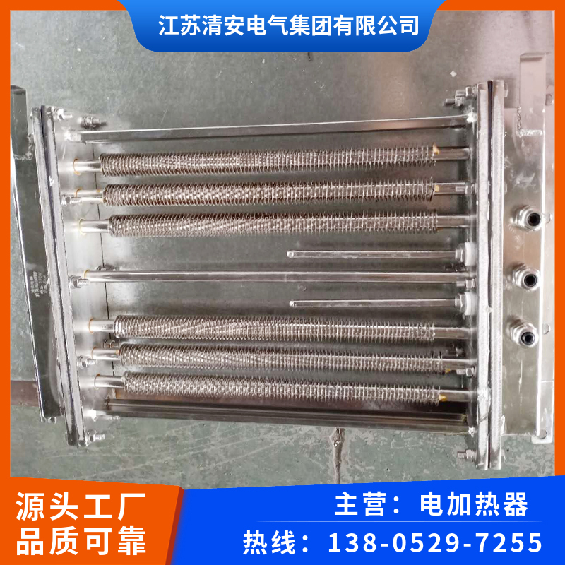 空调电加热器