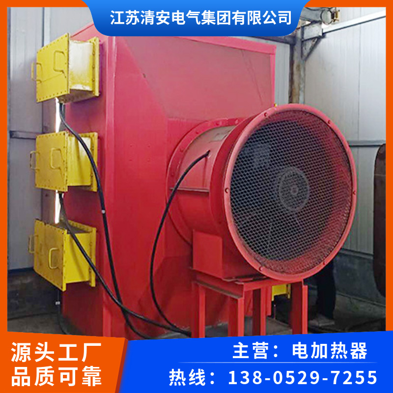 风道电加热器