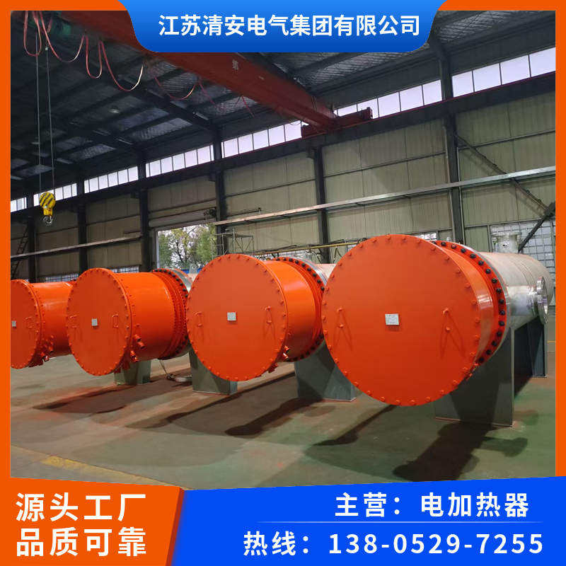 3700KW蒸汽电加热器