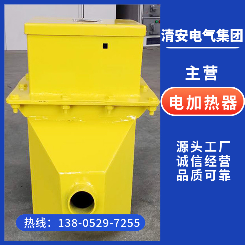 风管电加热器