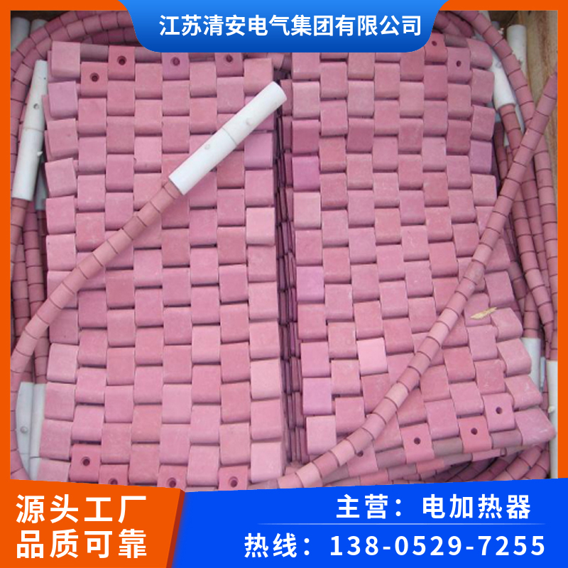 履带式电加热器