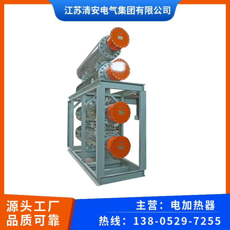 重油电加热器