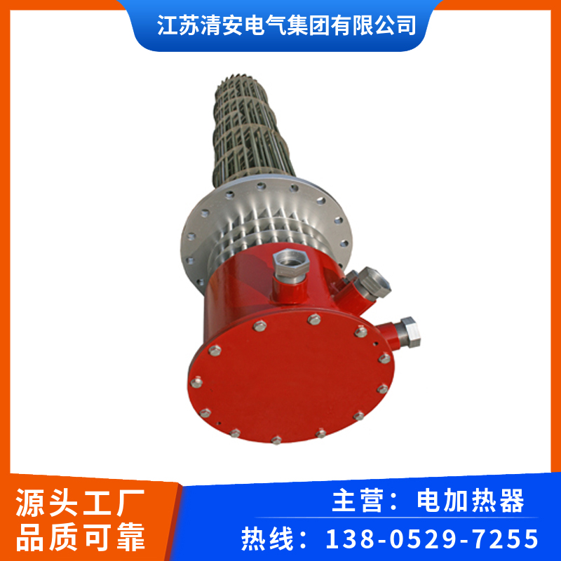 500kw氢气电加热芯