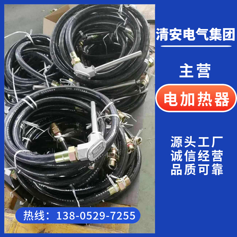 L型加热管